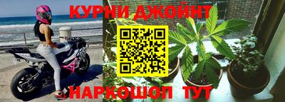 наркотики Аргун