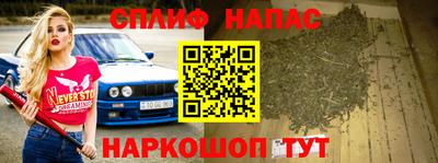 бутик Апшеронск
