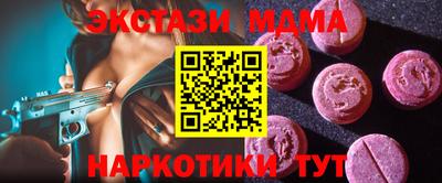 бутик Апшеронск