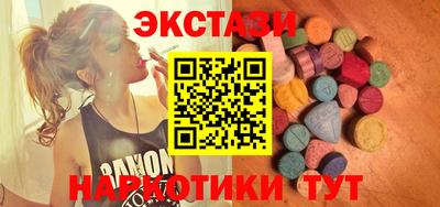 бутик Апшеронск
