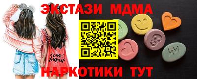 бутик Апшеронск