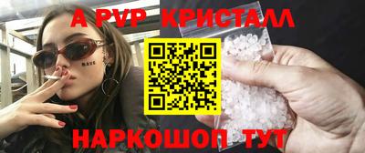 MDMA Апрелевка