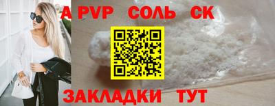 наркотики Аргун