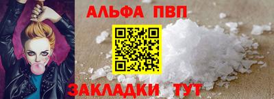 MDMA Premium VHQ Балаково