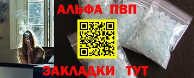 наркотики Аргун