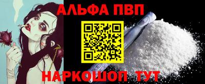 наркотики Аргун