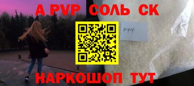 бутик Апшеронск