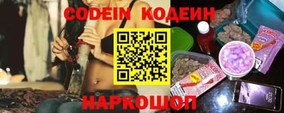 наркотики Аргун