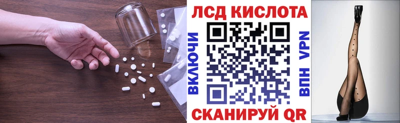 LSD-25 экстази кислота  как найти наркотики  гидра ссылки  Богородицк 