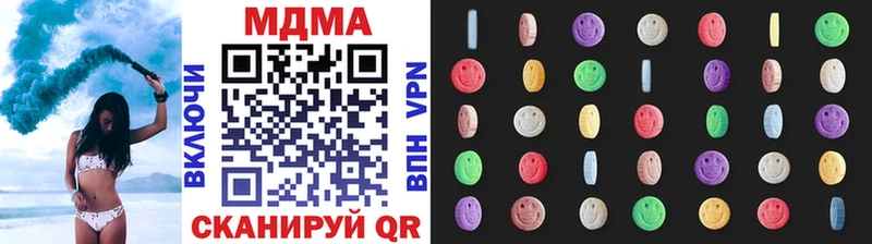 MDMA Molly  KRAKEN ссылка  Богородицк 