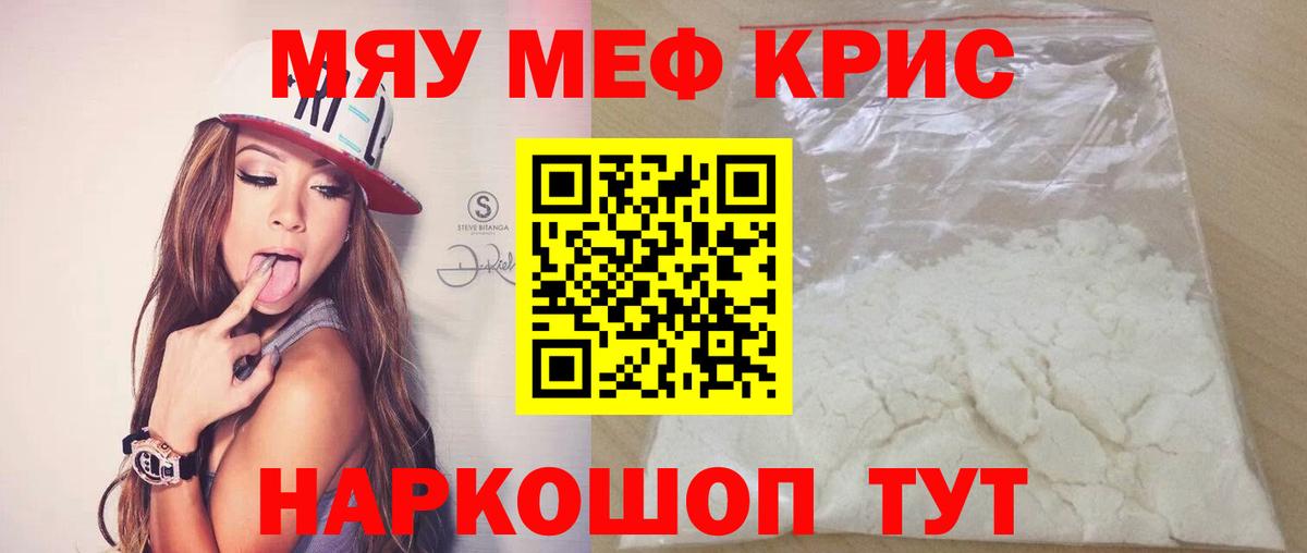 МЕФ мука Богородицк