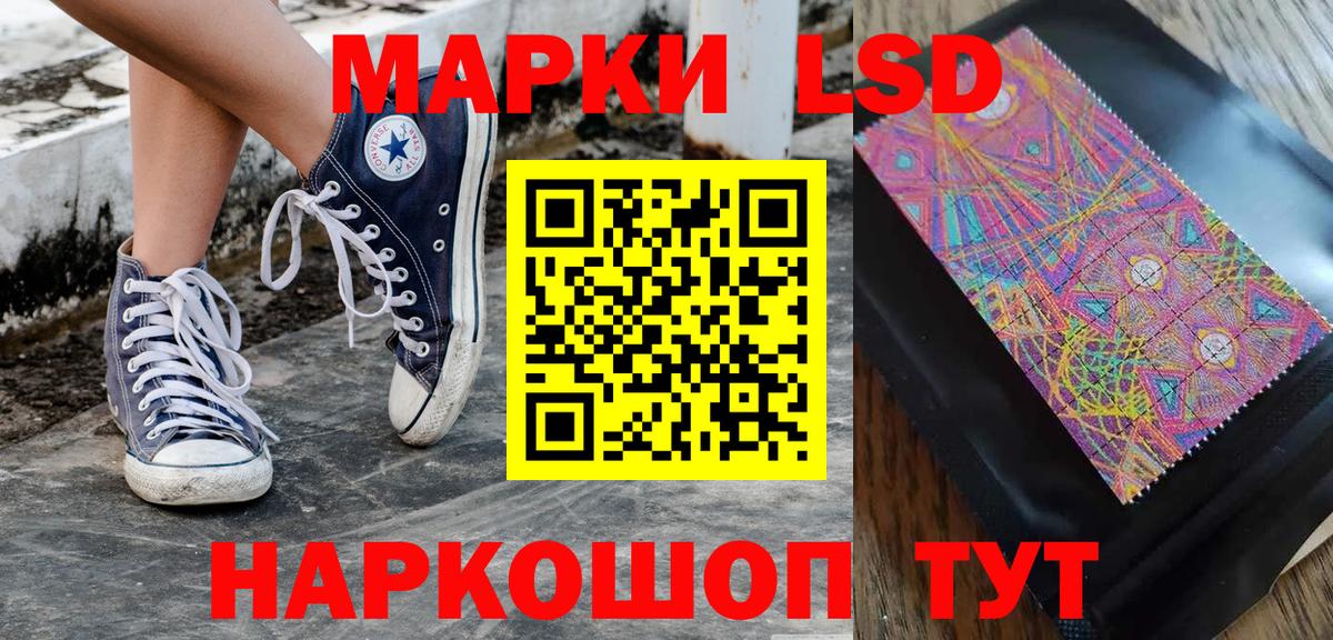 Марки N-bome 1500мкг Богородицк