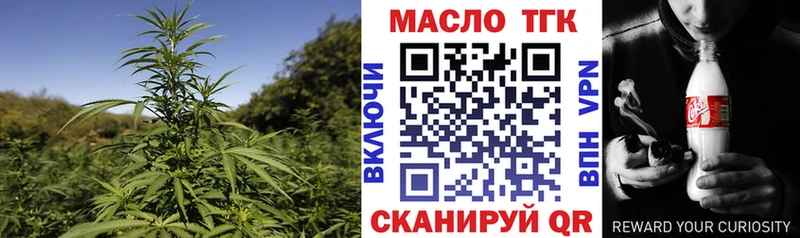 цены   Богородицк  Дистиллят ТГК THC oil 